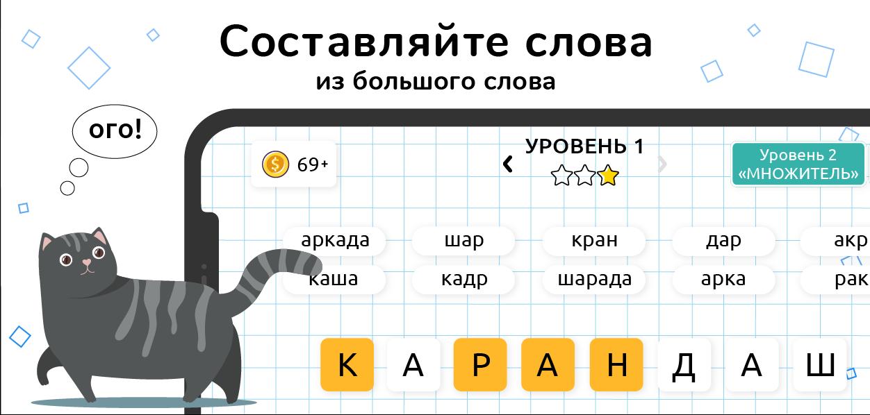 Синквейн к слову проект
