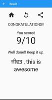 Play Math স্ক্রিনশট 3