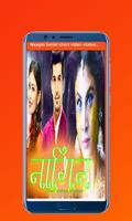 Naagin serial video status and game Affiche
