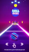 Ball Guyz - Rolling Ball Games постер