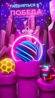 Ball Guyz - Rolling Ball Games скриншот 2