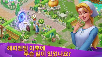 Fairyscapes Adventure 포스터