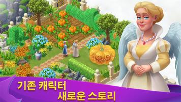 Fairyscapes Adventure 스크린샷 2