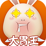 囧囧兔之大胃王