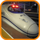 Subway China Super Trains আইকন