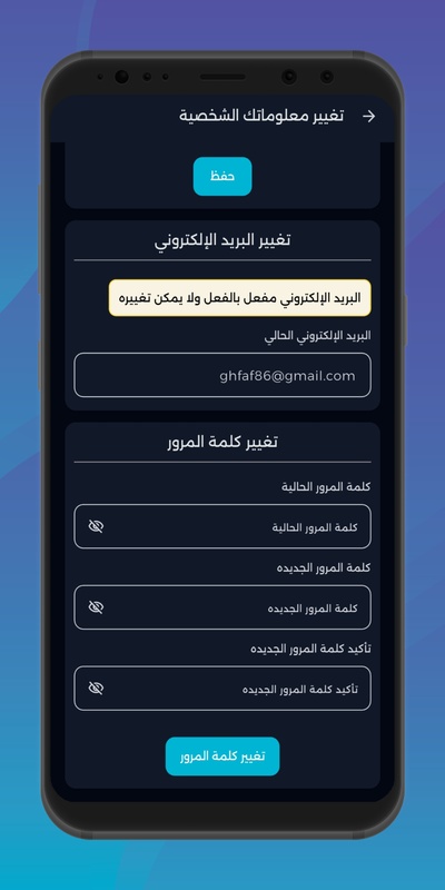 SW-GAMES screenshot 1