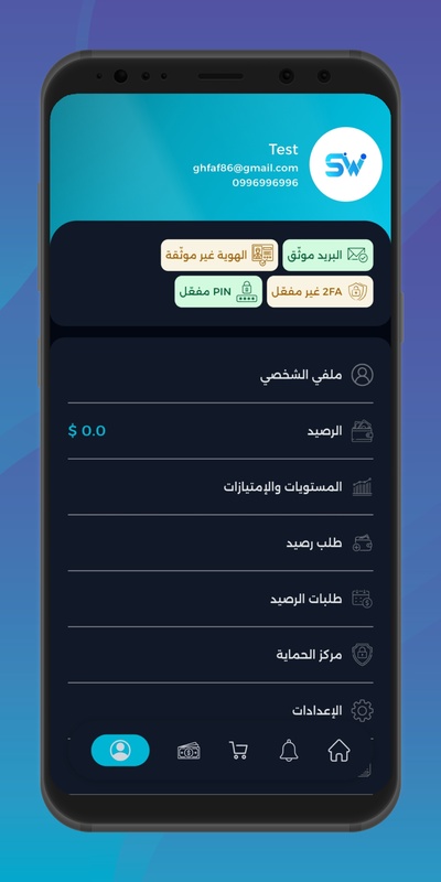 SW-GAMES screenshot 2
