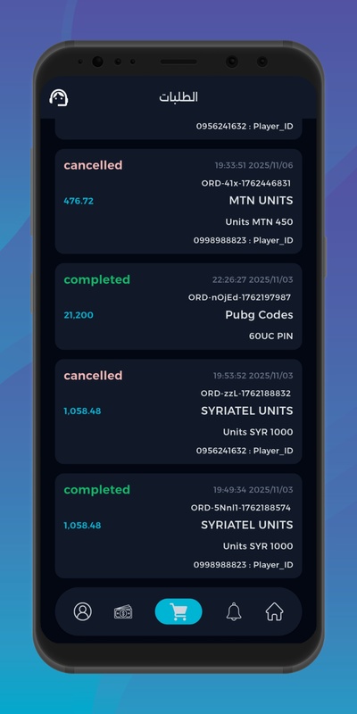 SW-GAMES screenshot 4