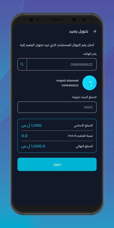 SW-GAMES screenshot 5