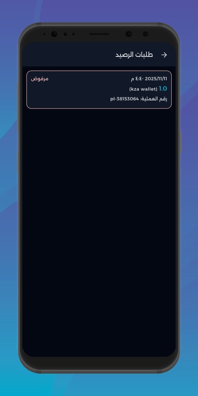 SW-GAMES screenshot 6