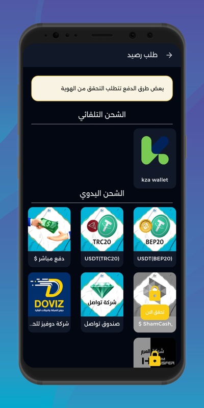SW-GAMES screenshot 7