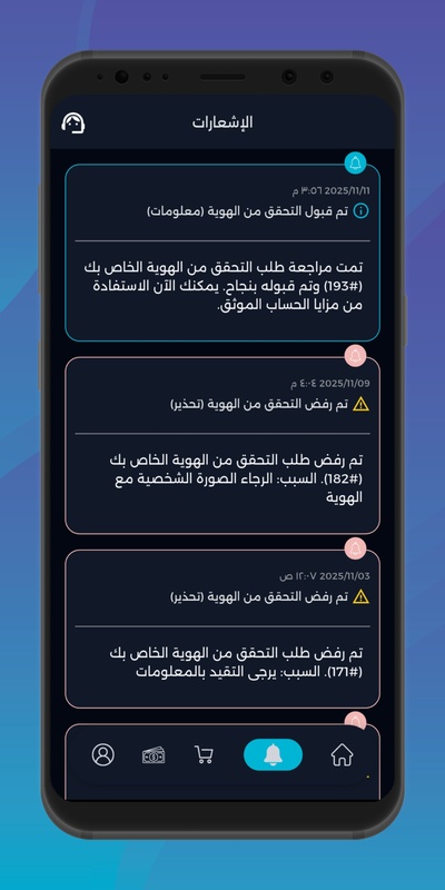 SW-GAMES screenshot 9