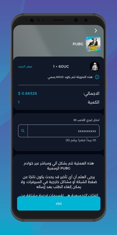 SW-GAMES screenshot 10