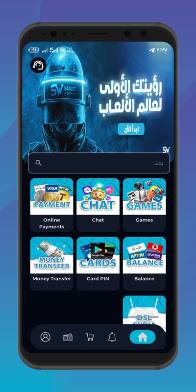 SW-GAMES screenshot 12
