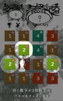数字パズルSettlare ảnh chụp màn hình 1