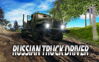 Russian Truck Drive Simulator Affiche