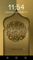 Allah Lock Screen, wallpapers Ekran Görüntüsü 2