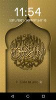 Allah Lock Screen, wallpapers capture d'écran 2