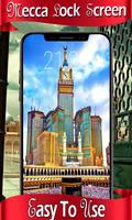 Mecca Lock Screen Makkah Lock  截图 3