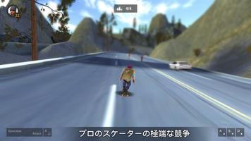 ロングボード・シミュレーター 3D ポスター