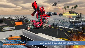 الروسية الغواصة روبوت تحويل معركة محاكي الملصق