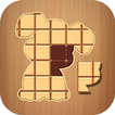 ”Wood Block-Block Puzzle Jigsaw