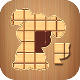 Wood Block-Block Puzzle Jigsaw