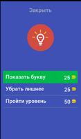 Угадай Героя ДОТА 2! screenshot 2