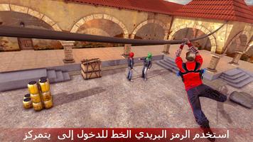 رماية قناص تصوير الشاشة 1