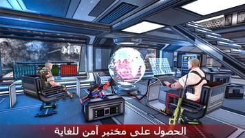 رماية قناص تصوير الشاشة 2
