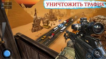 снайпер Стрелок: стрельба игры скриншот 2