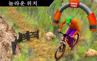 bmx 소년 자전거 스턴트 라이더 스크린샷 3