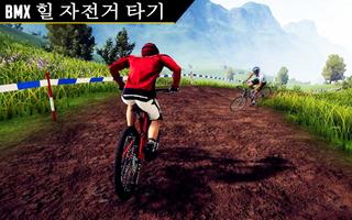 bmx 소년 자전거 스턴트 라이더 스크린샷 1