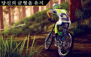 bmx 소년 자전거 스턴트 라이더 스크린샷 2