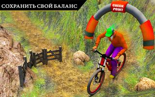 BMX велосипед каскадер скриншот 3