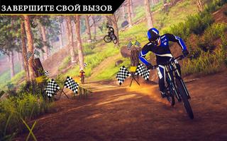 BMX велосипед каскадер постер