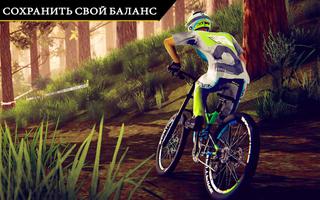 BMX велосипед каскадер скриншот 2