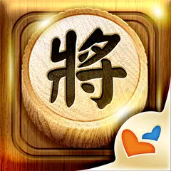 Скачать 神來也暗棋2：線上暗棋、象棋麻將 APK