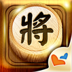 Icona 象棋 神來也暗棋2：象棋暗棋、象棋麻將
