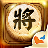 象棋 神來也暗棋2：象棋暗棋、象棋麻將 圖標