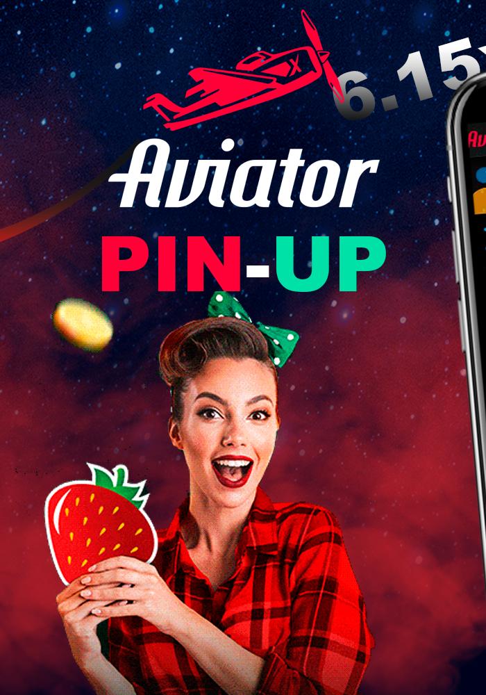 Авиатор игра pin up aviator