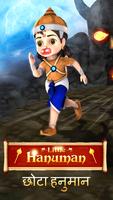 Little Hanuman ภาพหน้าจอ 1