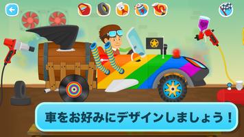 車で子供のためのレース-ゲーム 車 子供 2+ スクリーンショット 2