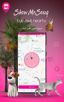ShowmeSouq : بيع وشراء مستعمل Screenshot 1