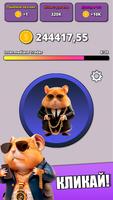 Hamster Clicker Tycoon poster