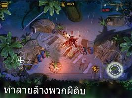 DEAD PLAGUE ภาพหน้าจอ 1