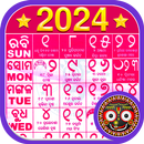 Odia Calendar 2024 aplikacja