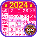 Odia Calendar 2024 APK