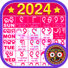 Odia Calendar 2024 icône
