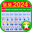 ”Myanmar Calendar 2024 - ၂၀၂၅